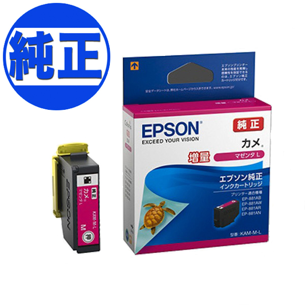 ڽ󥯡EPSON  KAM  󥯥ȥå ̥ޥ KAM-M-Lڥ᡼Բġ̥ۡޥ