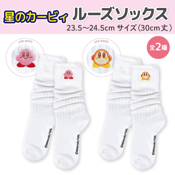 Υӥ 롼å 30cm 2 ڥ᡼̵۳  ϥå 襤 JK JC ӥ ɥǥǥ 23.524.5cm