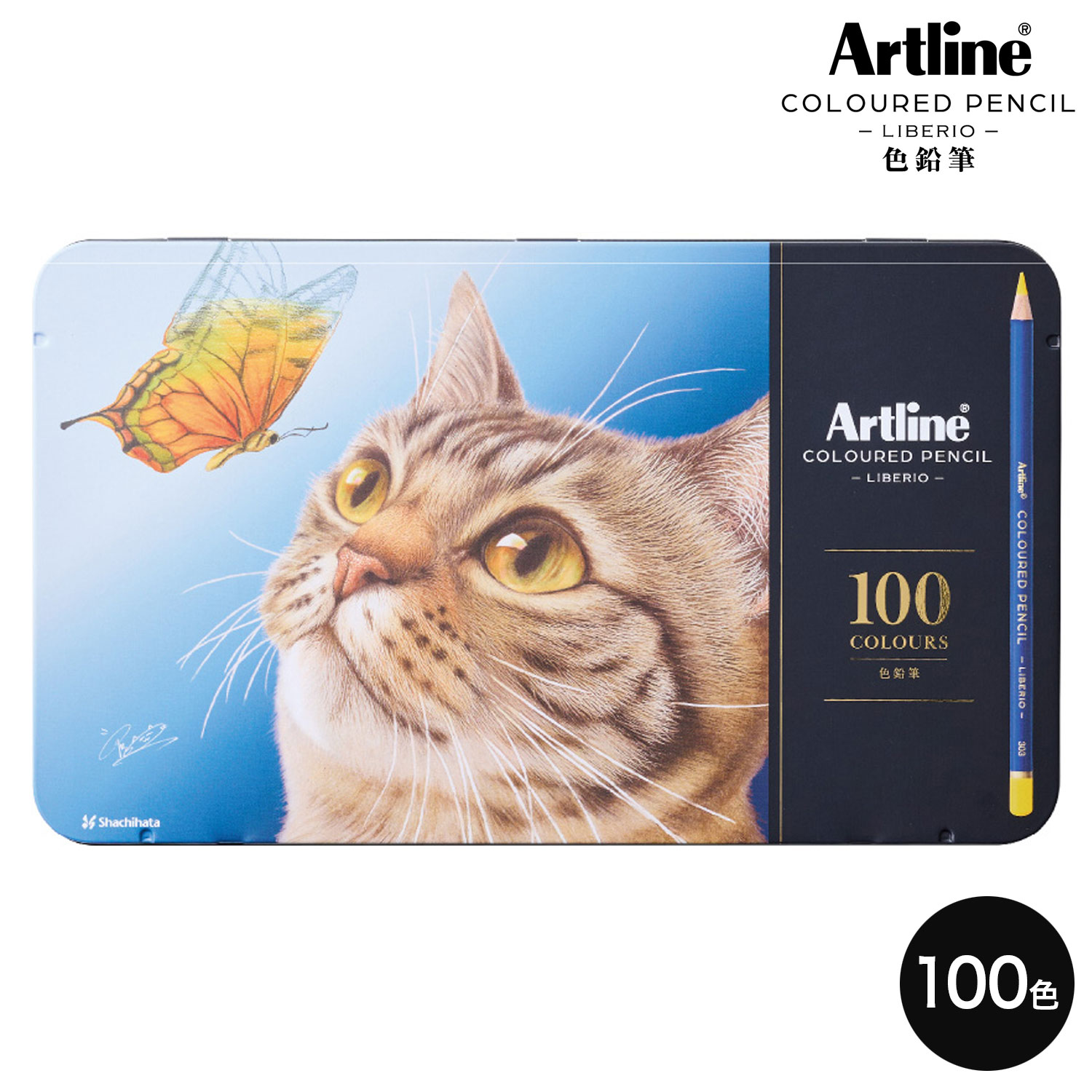 �ڼ����ʡۥ�����ϥ� Artline ����ɮ LIBERIO ��٥ꥪ 100�����å� KCPL-100C/H �ڥ᡼���زġۡ�100�����å�