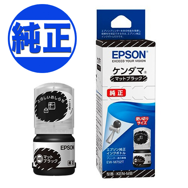 ڽ󥯡EPSON  KEN()󥯥ܥȥ ޥåȥ֥å KEN-MBڥ᡼Բġۡޥåȥ֥å