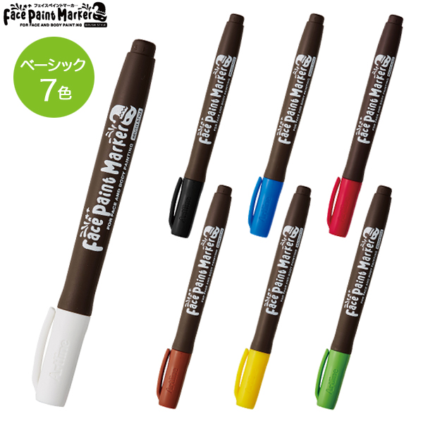 シヤチハタ Shachihata フェイスペイントマーカー 筆タイプ ベーシックカラー 7色 KFF-F【メール便可】 7色から選択（品番：KFF-F ）商品詳細【こまもの本舗】