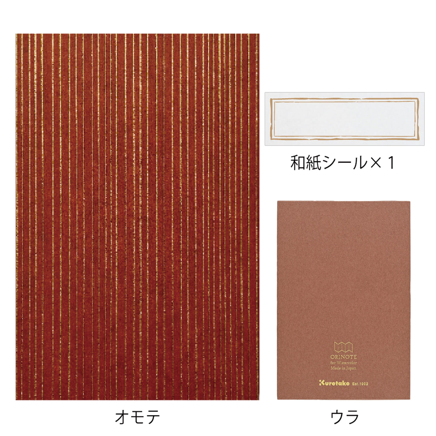 ���� Kuretake ORINOTE for Watercolor ����Ρ��� KG204-700 �ڥ᡼���زġۡ��ʡ�����
