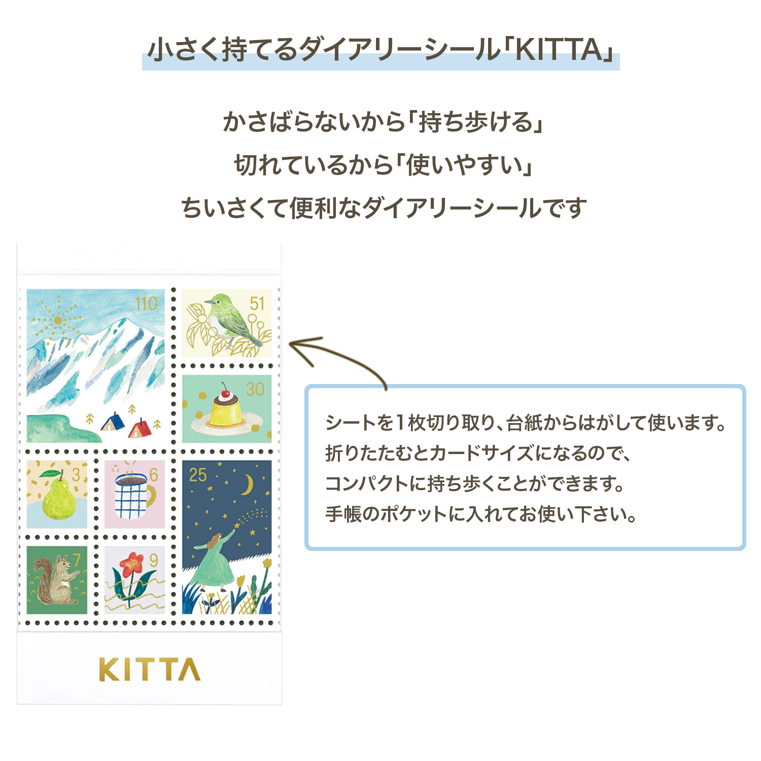 KINGJIM 󥰥 HITOTOKI ޥ󥰥ơ åݥ KITTA Special å ڥ 쥯3 KITPP001ڥ᡼زġۡ쥯3