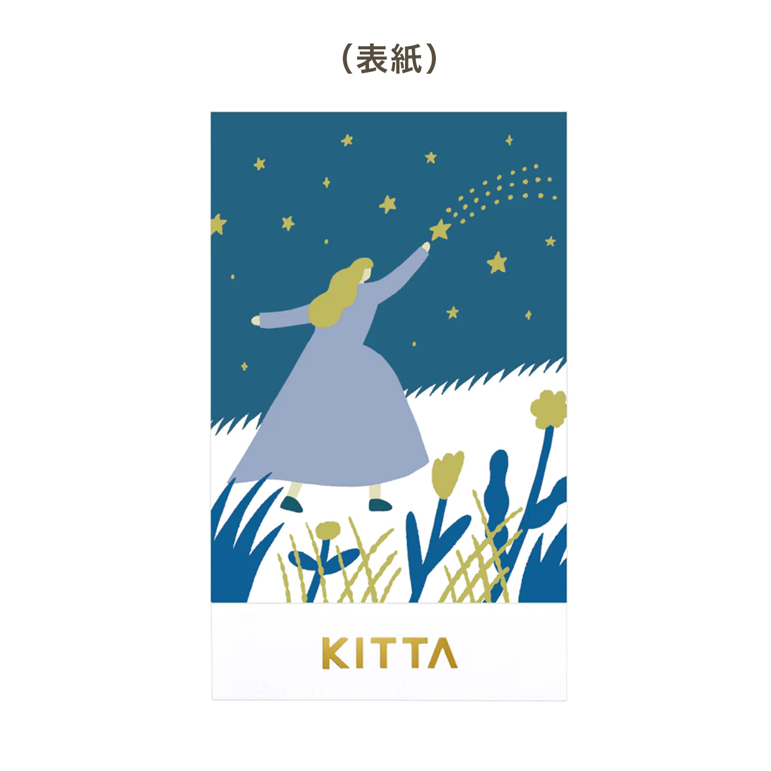 KINGJIM 󥰥 HITOTOKI ޥ󥰥ơ åݥ KITTA Special å ڥ 쥯3 KITPP001ڥ᡼زġۡ쥯3