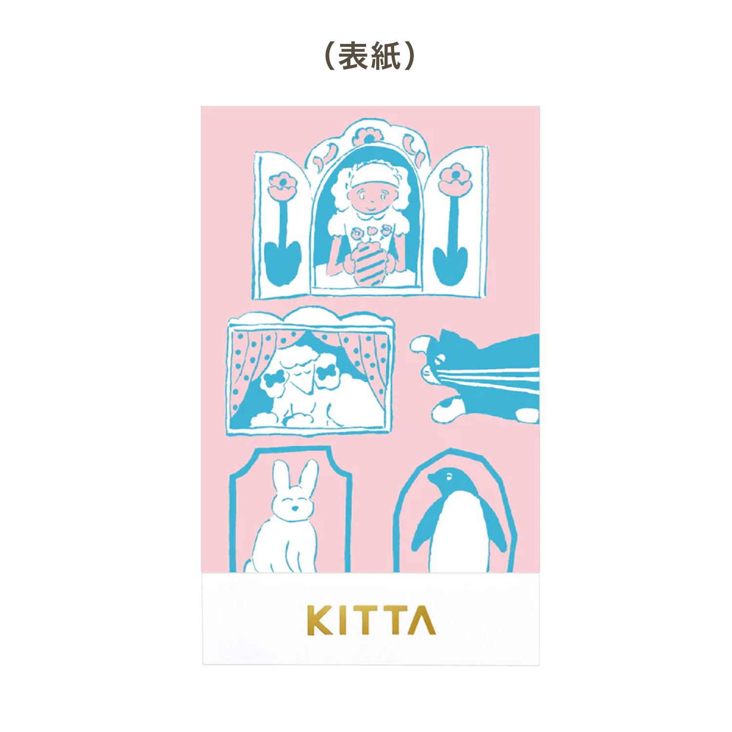 KINGJIM 󥰥 HITOTOKI ޥ󥰥ơ åݥ KITTA Special å ڥ  KITPP002ڥ᡼زġۡ