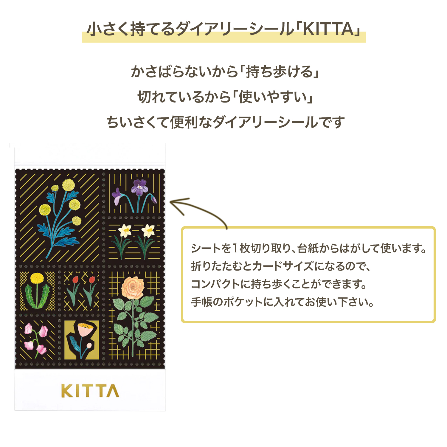 KINGJIM 󥰥 HITOTOKI ޥ󥰥ơ å KITTA Special å ڥ ե KITPP004ڥ᡼زġۡե