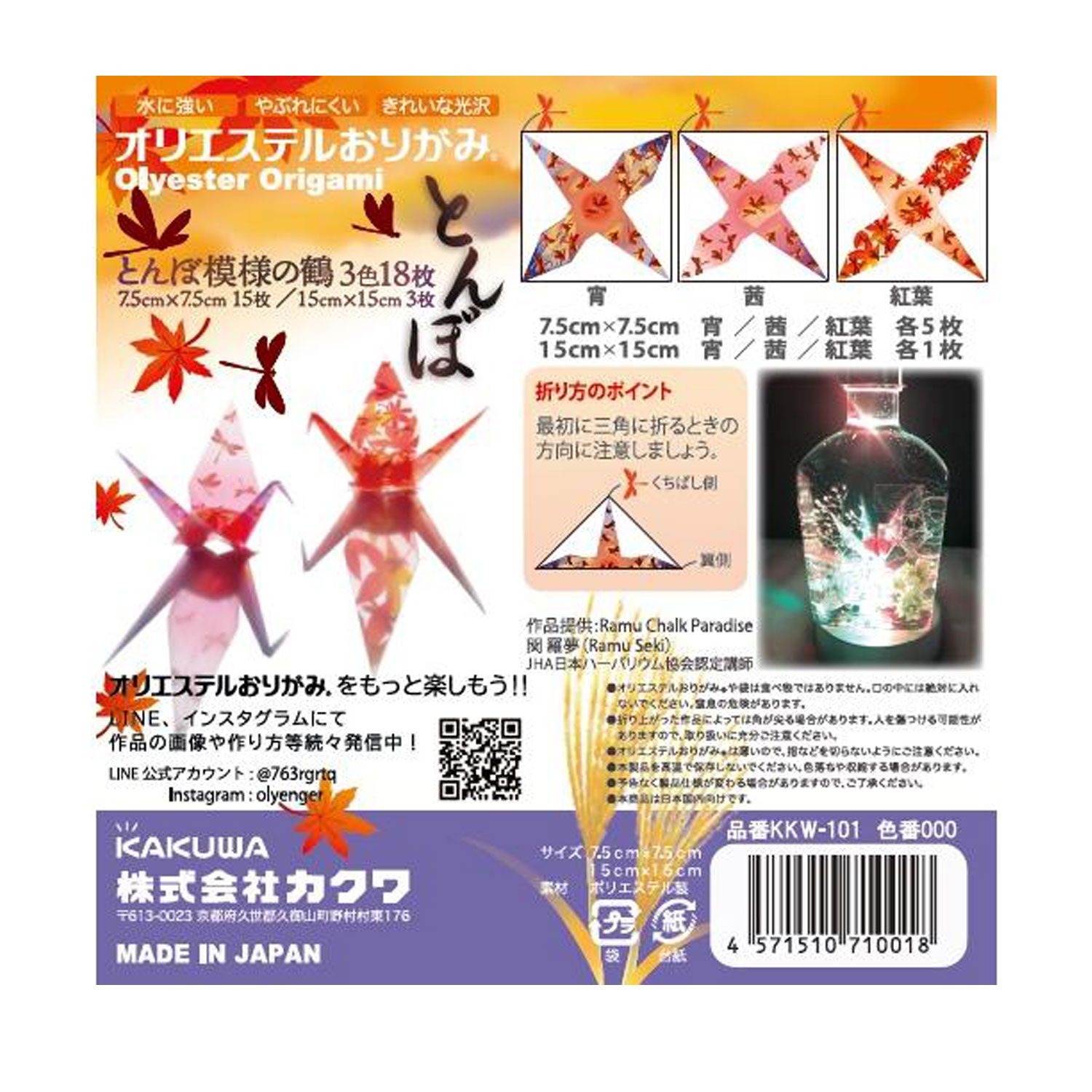 ������ KAKUWA ���ꥨ���ƥ� ���꤬�� �Ȥ�����ͤ��� 3��2�������� �ڥ᡼���زġ�[�����Ԥ�]��18�祻�å�