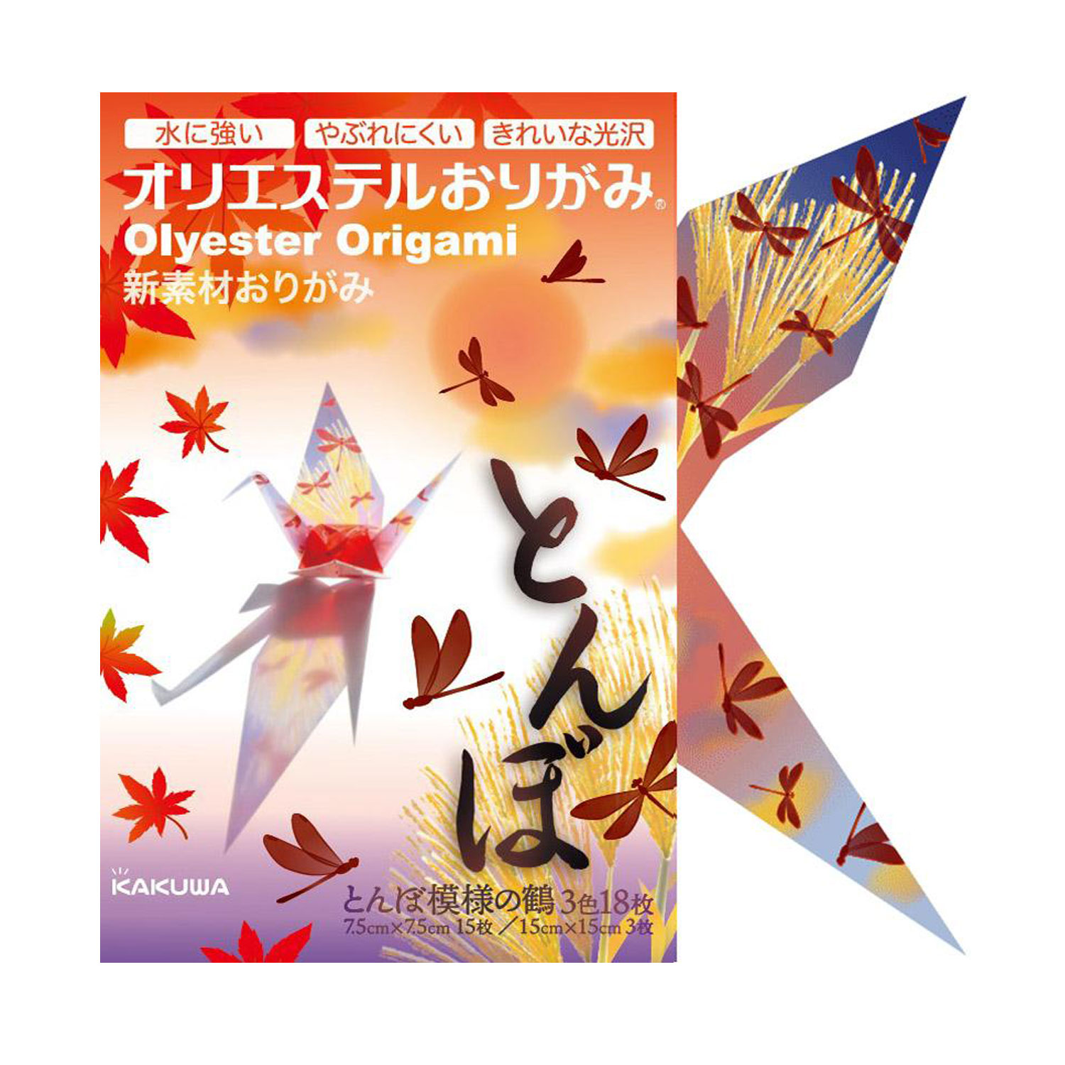 ������ KAKUWA ���ꥨ���ƥ� ���꤬�� �Ȥ�����ͤ��� 3��2�������� �ڥ᡼���زġ�[�����Ԥ�]��18�祻�å�