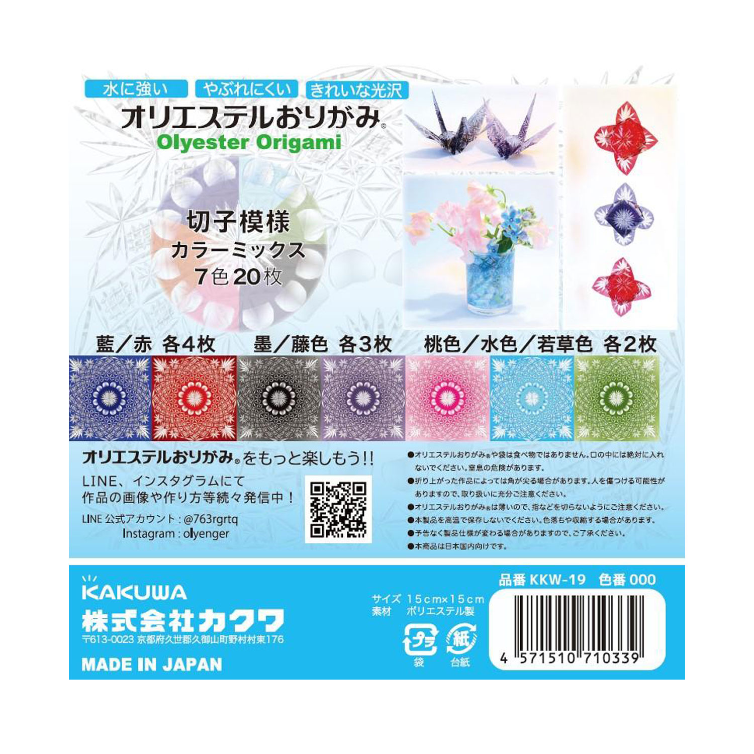 ������ KAKUWA ���ꥨ���ƥ� ���꤬�� �ڻ����ͥ��顼�ߥå��� 7��20���� �ڥ᡼���زġۡ�20����