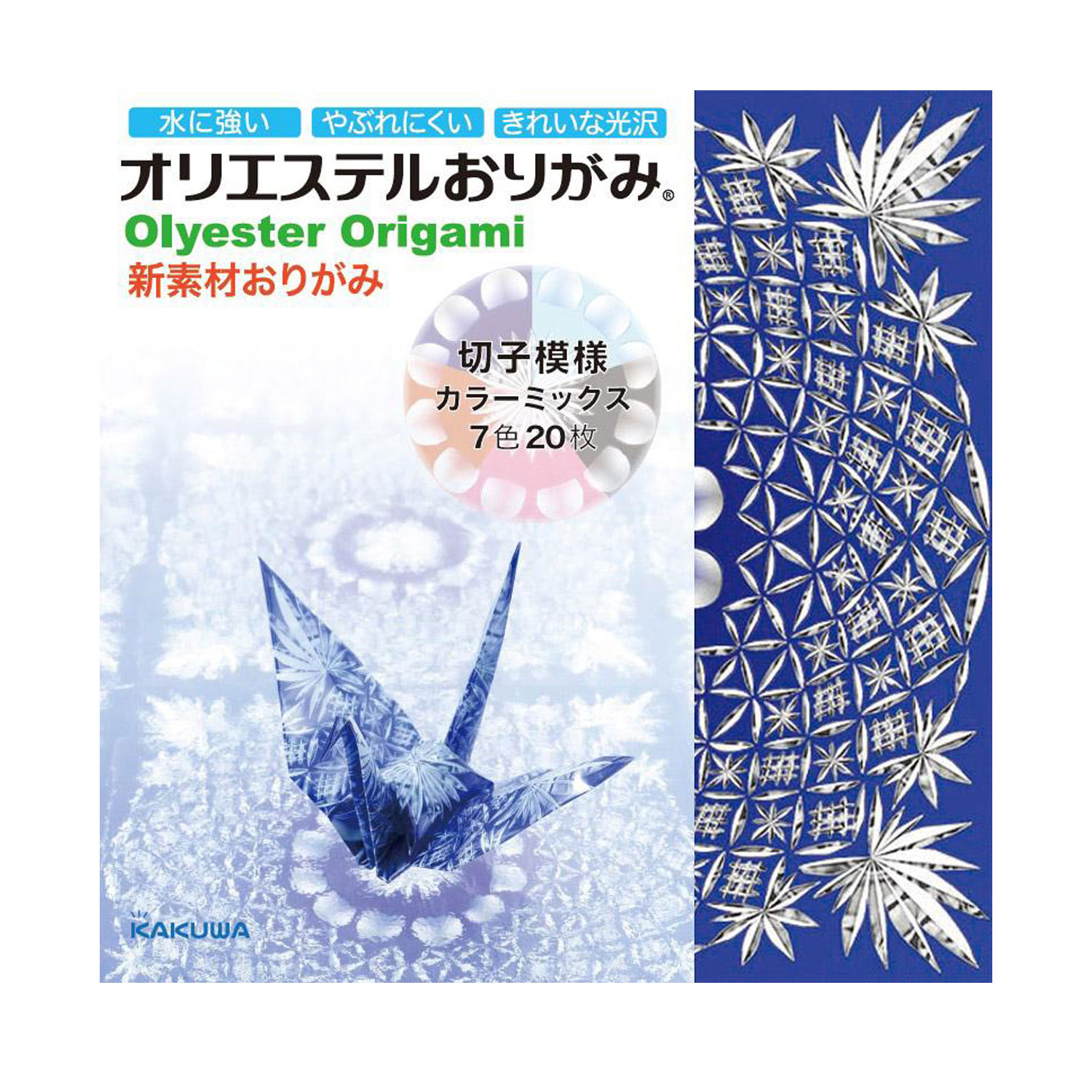 ������ KAKUWA ���ꥨ���ƥ� ���꤬�� �ڻ����ͥ��顼�ߥå��� 7��20���� �ڥ᡼���زġۡ�20����