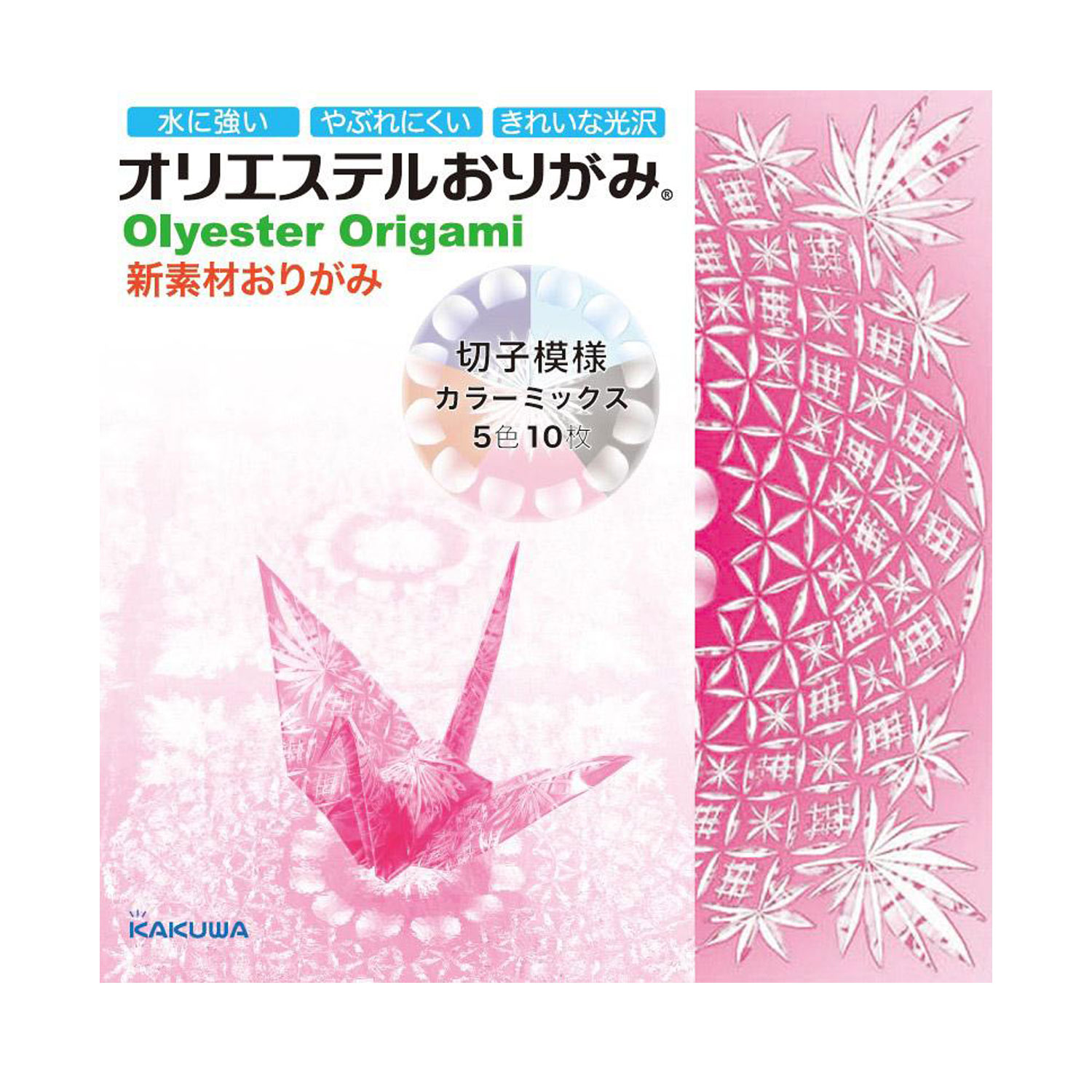 ������ KAKUWA ���ꥨ���ƥ� ���꤬�� �ڻ����ͥ��顼�ߥå��� 5��10���� �ڥ᡼���زġۡ�10����