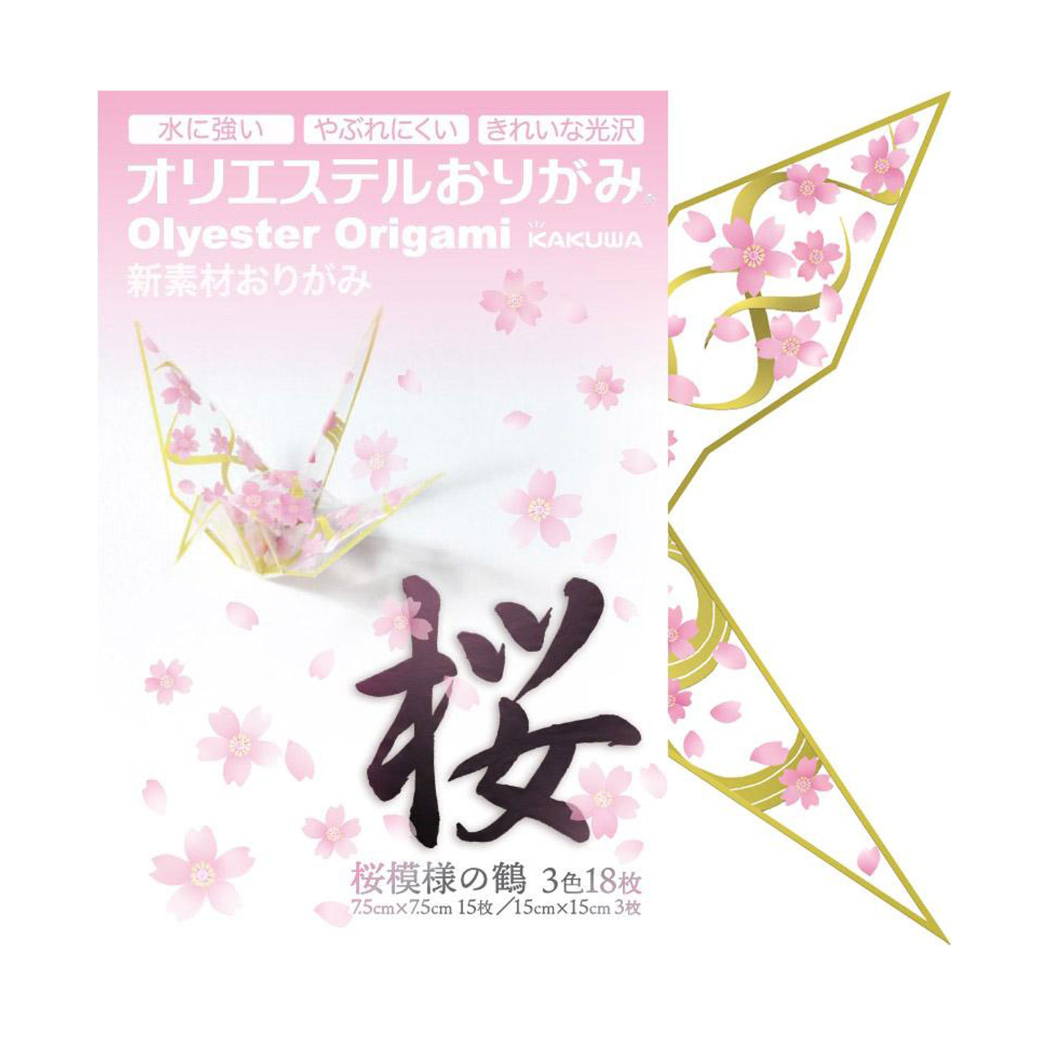 ������ KAKUWA ���ꥨ���ƥ� ���꤬�� �����ͤ��� 3��2�������� �ڥ᡼���زġۡ�18�祻�å�