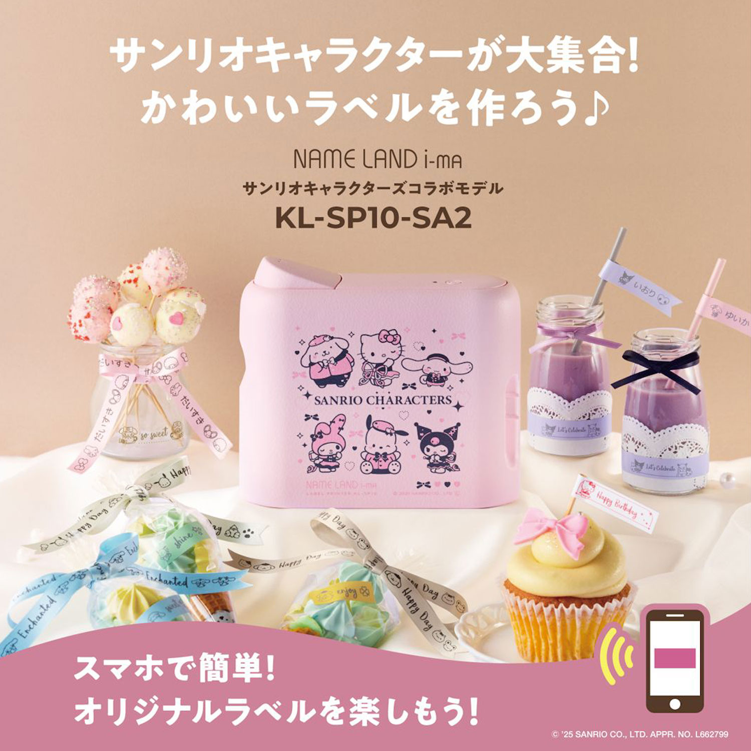 CASIO �͡������ ����ꥪ����饯��������ǥ� �ԥ� ���ץ�����  i-ma ������ KL-SP10-SA2 ������̵���ۡ�����ꥪ����饯��������ǥ�