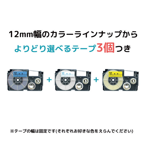 CASIO ͡ ٥饤 KL-SP10 ץ  ͳ˿٤12mmơ3ĥåȡ̵ ̾Ĥ ñ٤3ĥå