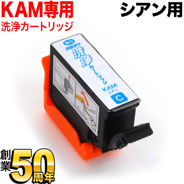 KAM-C ץ KAM  ץ󥿡ܵͤޤȥå ڥ᡼̵ [Ԥ] [ͽ:ǧ]