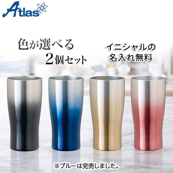 Atlas ȥ饹 Sinqs 󥯥 ǡ󥿥֥顼 430ml ٤2ĥå ASTG-433̵̾ۡڥ᡼Բġ[ե]٤2ĥå
