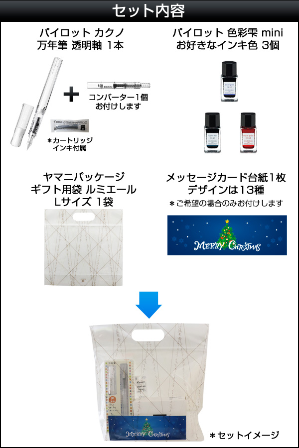 ついに入荷 PILOT プレラ 色彩逢い万年筆 ブラック中字 と 万年筆インキ 色彩雫 mini 3色 ギフトセットB AS SNK YB  discoversvg.com