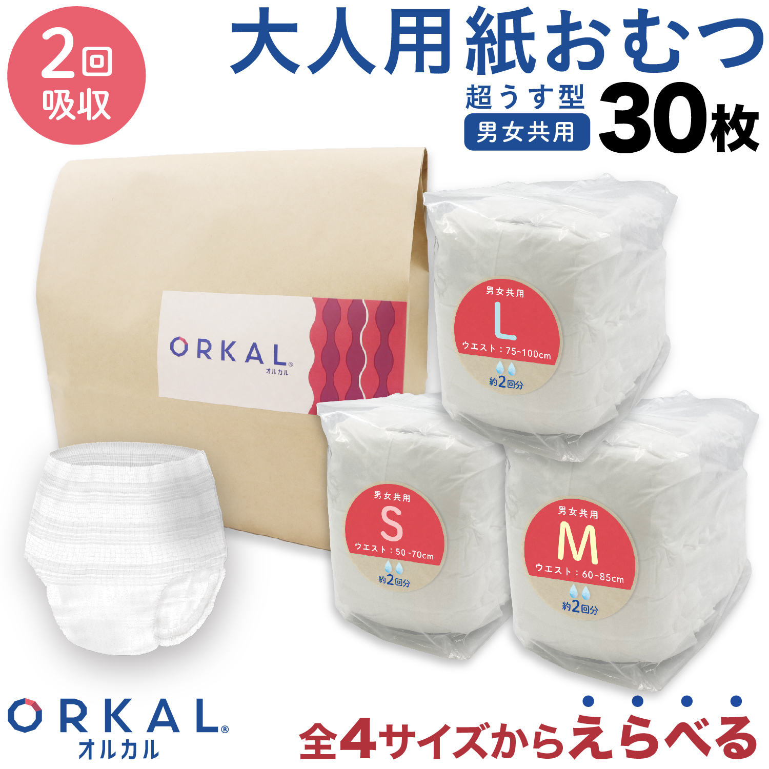 륫 ѻ椪 楪 ѥ    ˥ååȥ 2ۼ ٤4 30   ҳ ORKAL ̵ۡ103ѥå