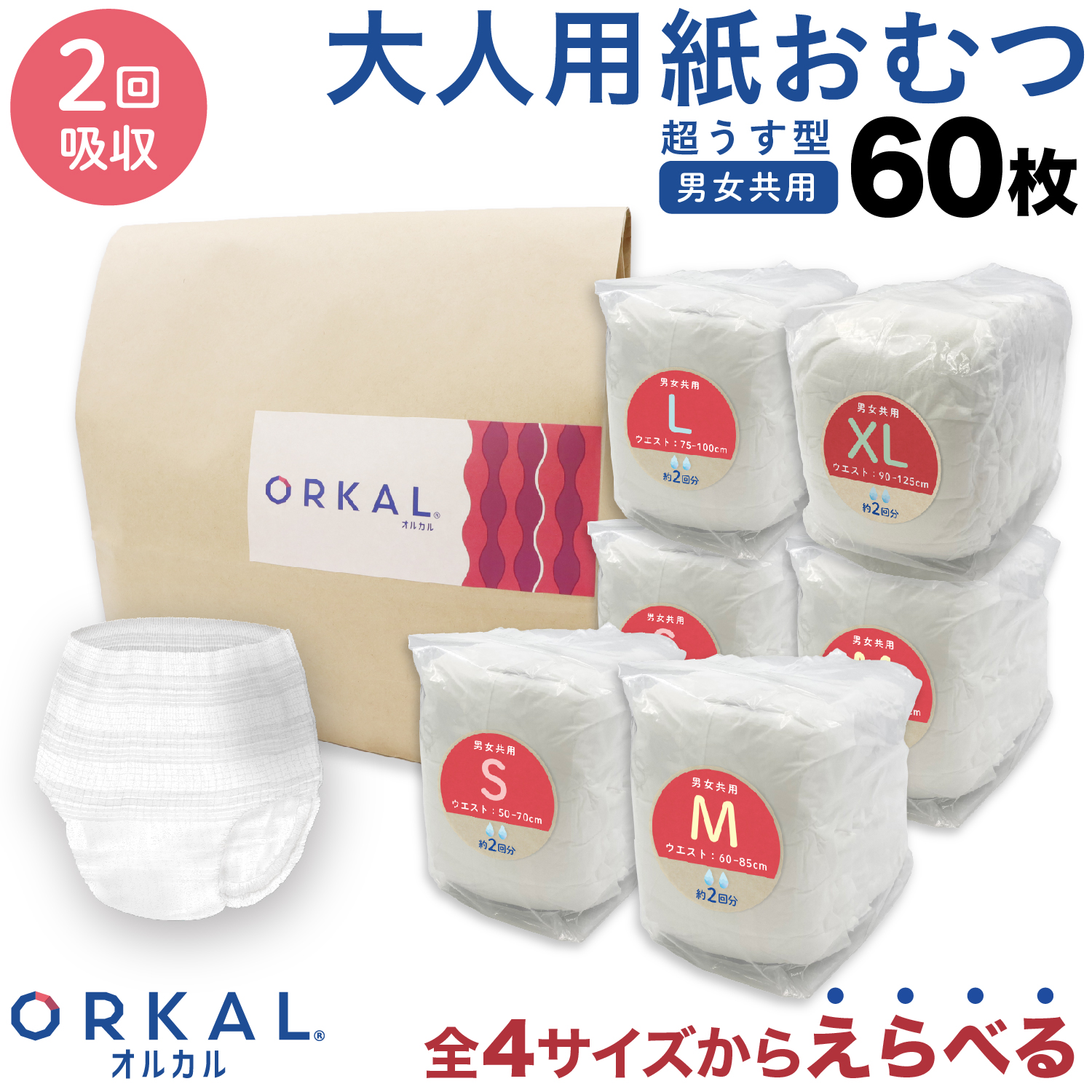 륫 ѻ椪 楪 ѥ    ˥ååȥ 2ۼ ٤4 60   ҳ ORKAL ̵ۡ106ѥå
