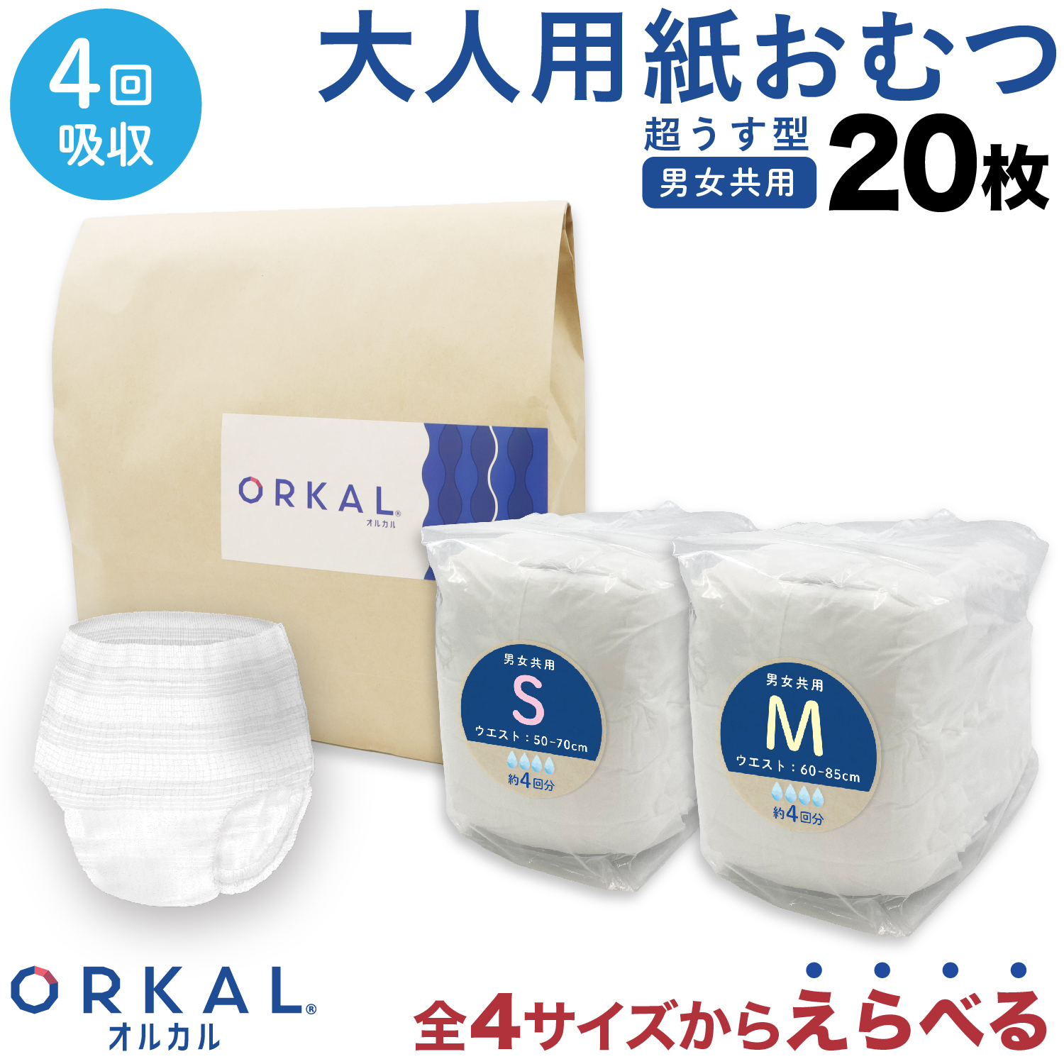 륫 ѻ椪 楪 ѥ    ˥ååȥ 4ۼ ٤4 20   ҳ ORKAL ̵ۡ102ѥå