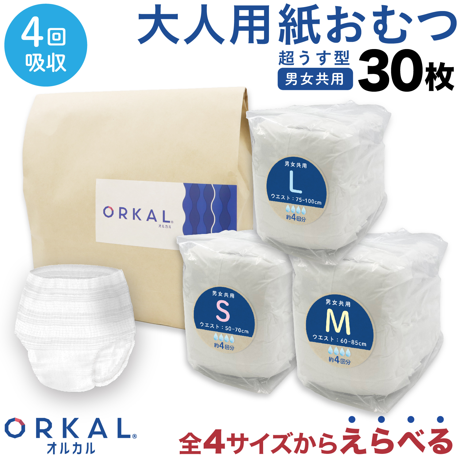 륫 椪 楪    ˥ååȥ 4ۼ ٤ 30 4     ҳ ORKAL  ̵ۡ103ѥå