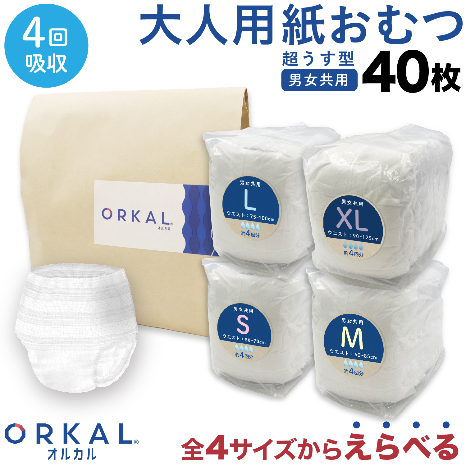 륫 ѻ椪 楪 ѥ    ˥ååȥ 4ۼ ٤4 40   ҳ ORKAL ̵ۡ104ѥå