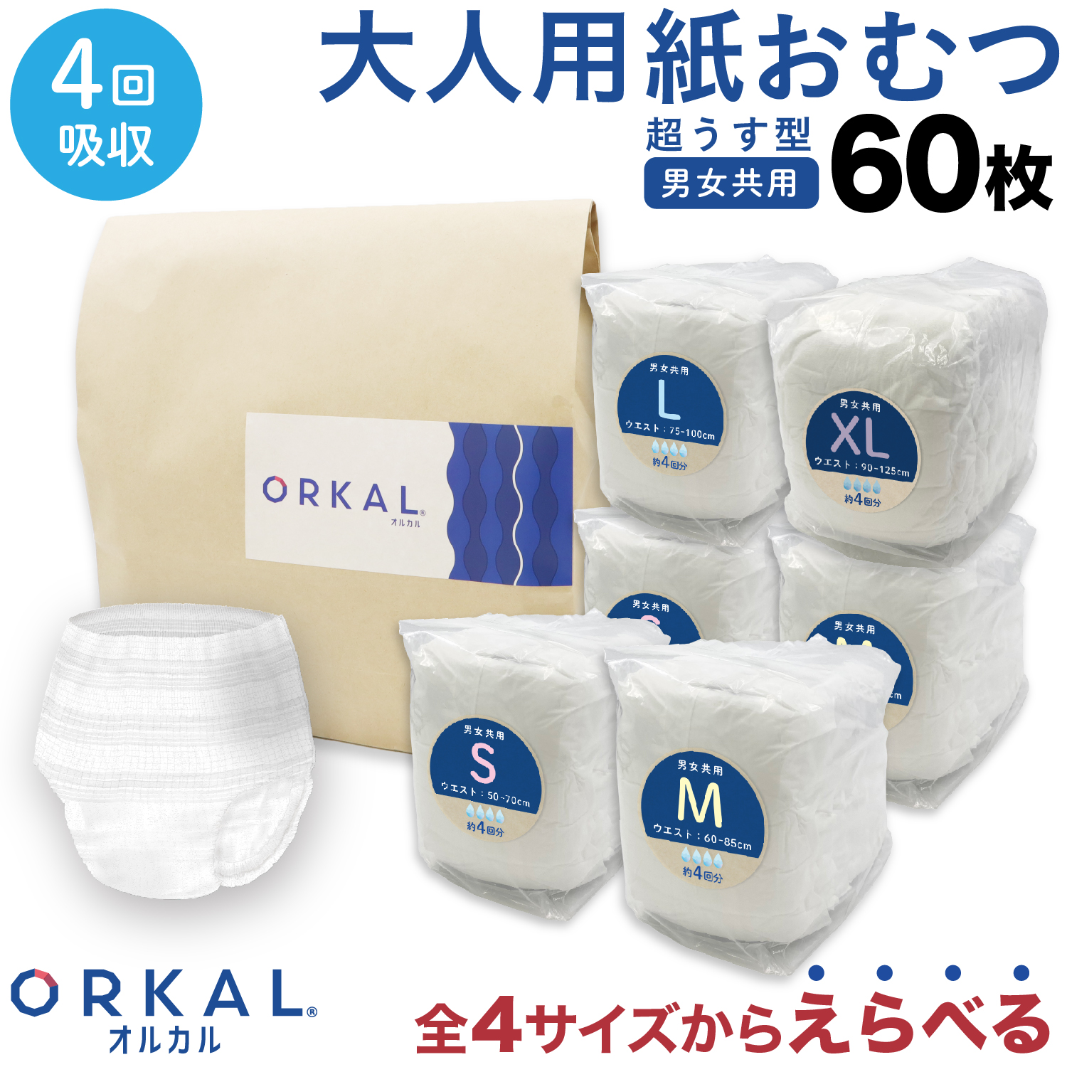 륫 椪 楪    ˥ååȥ 4ۼ ٤ 60 4     ҳ ORKAL  ̵ۡ106ѥå