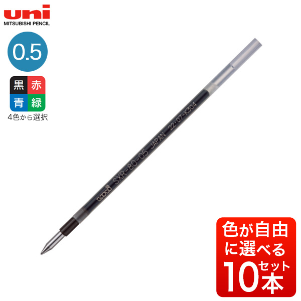 ɩɮ uni åȥȥ꡼ؿ 0.5mm ٤10ܥå ѥå SXR-80-05K ڥ᡼زġۡ410