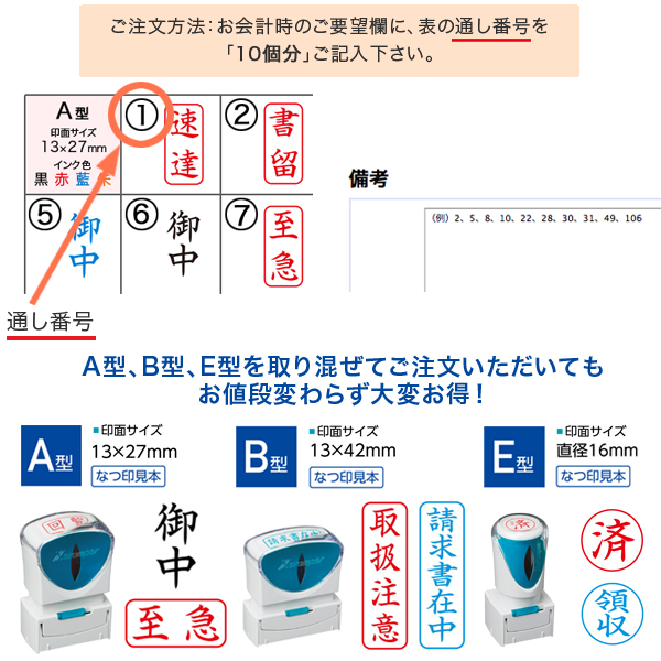 ϥ Shachihata X2ӥͥ åץ쥹A B E ե꡼祤10ĥå KM-FC-X2-10̵ۡ10ĥå