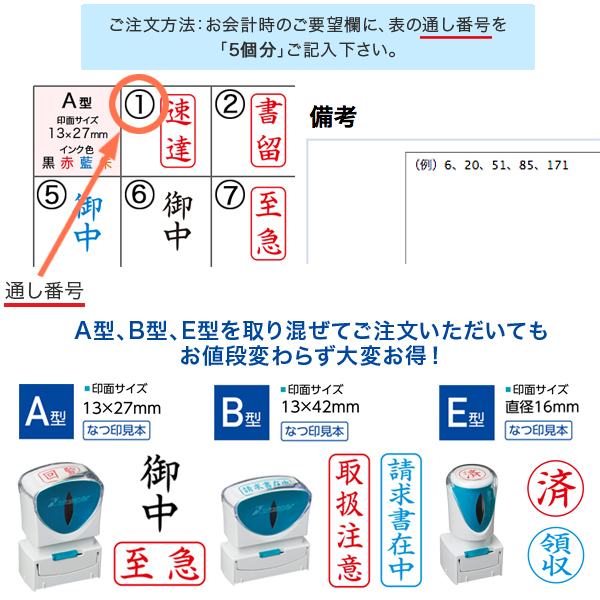 ϥ Shachihata X2ӥͥ åץ쥹A B E ե꡼祤5ĥå KM-FC-X2-5̵ۡ5ĥå