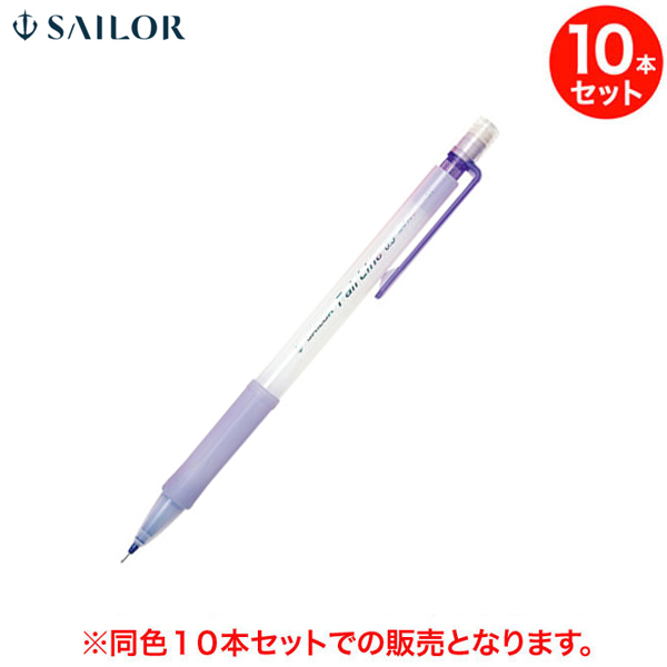取り寄せ品 セーラー万年筆 フェアラインミルク シャープペンシル 21 50 同色10本セット メール便可 全6色から選択 品番 Km Set 21 50 商品詳細 こまもの本舗 取り寄せ品 セーラー万年筆 フェアラインミルク シャープペンシル 21 50 同色10本セット メール便可 全6色から選択 品番 Km Set 21 50 商品詳細 こまもの本舗