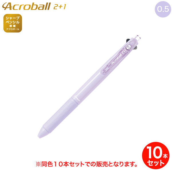 ڼʡPILOT ѥå Acroball ܡ 2+1 ˺ ٥ BKHAB-40EF-LA Ʊ10ܥåȡڥ᡼زġۡ٥