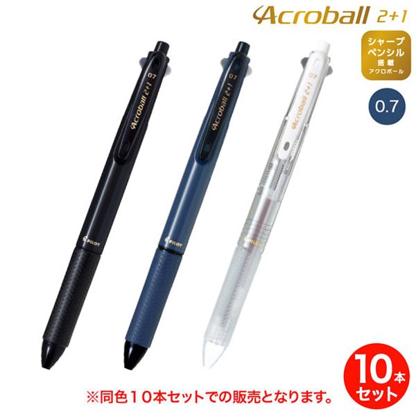 ڼʡPILOT ѥå Acroball ܡ 2+1 ٻ BKHAB-40F 10ܥåȡڥ᡼زġۡ3