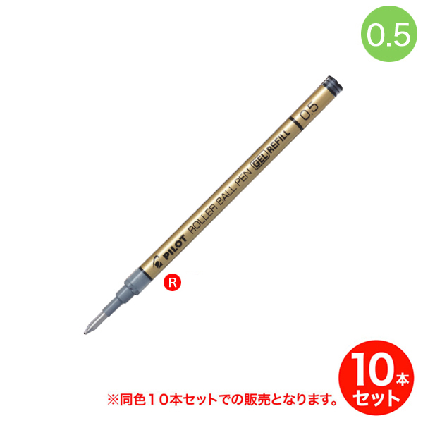 PILOT ѥå 륤󥭥ܡڥؿ ˺0.5mm BLG-5 Ʊ10ܥåȡڥ᡼زġۡλʡϡ֤Τ