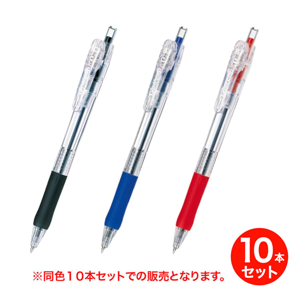グリーン・ホワイト系 完成品♪ (業務用300セット) ゼブラ ZEBRA ボールペン タプリクリップ 0.5 BNS5-BL 青【メーカー直送】  通販