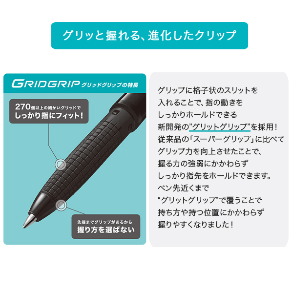 スラリ 0.7 エマルジョンボールペン 500本 ゼブラ ノック式 ノベルティ 記念品 名入れ グッズ イベント配布
