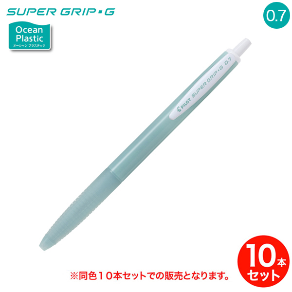 ڼʡۥѥå ѡåG ץ饹å 0.7mm ٻ BSGK-10FOP-OB Ʊ10ܥåȡڥ᡼زġۡץ饹å