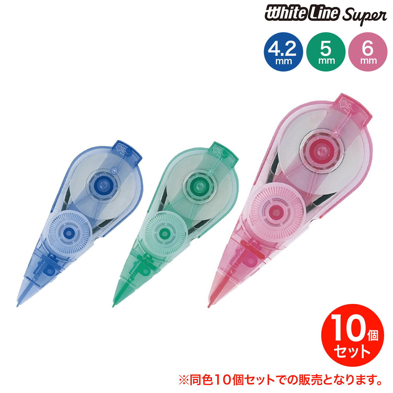 ڼʡPILOT ѥå White Line Super ۥ磻ȥ饤󥹡ѡ ѥȥå ECTRF Ʊ10ĥå ڥ᡼زġۡ3狼