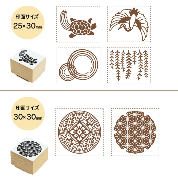 シヤチハタ Shachihata クラフトはんこ 和古風 12柄セット KM-SET-GCR-KA-12 【メール便送料無料】 和古風全12柄 （品番：KM-SET-GCR-KA-12）詳細情報【こまもの本舗】