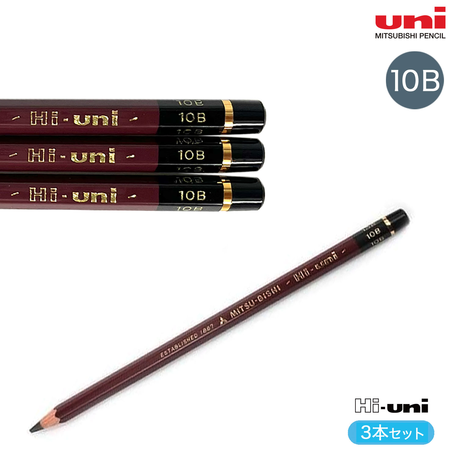 ��ɩ��ɮ uni �ϥ����K(N) Hi-uni ��ɮ 10B 3�ܥ��å� 6�� HU10B �ڥ᡼���زġۡ�10B