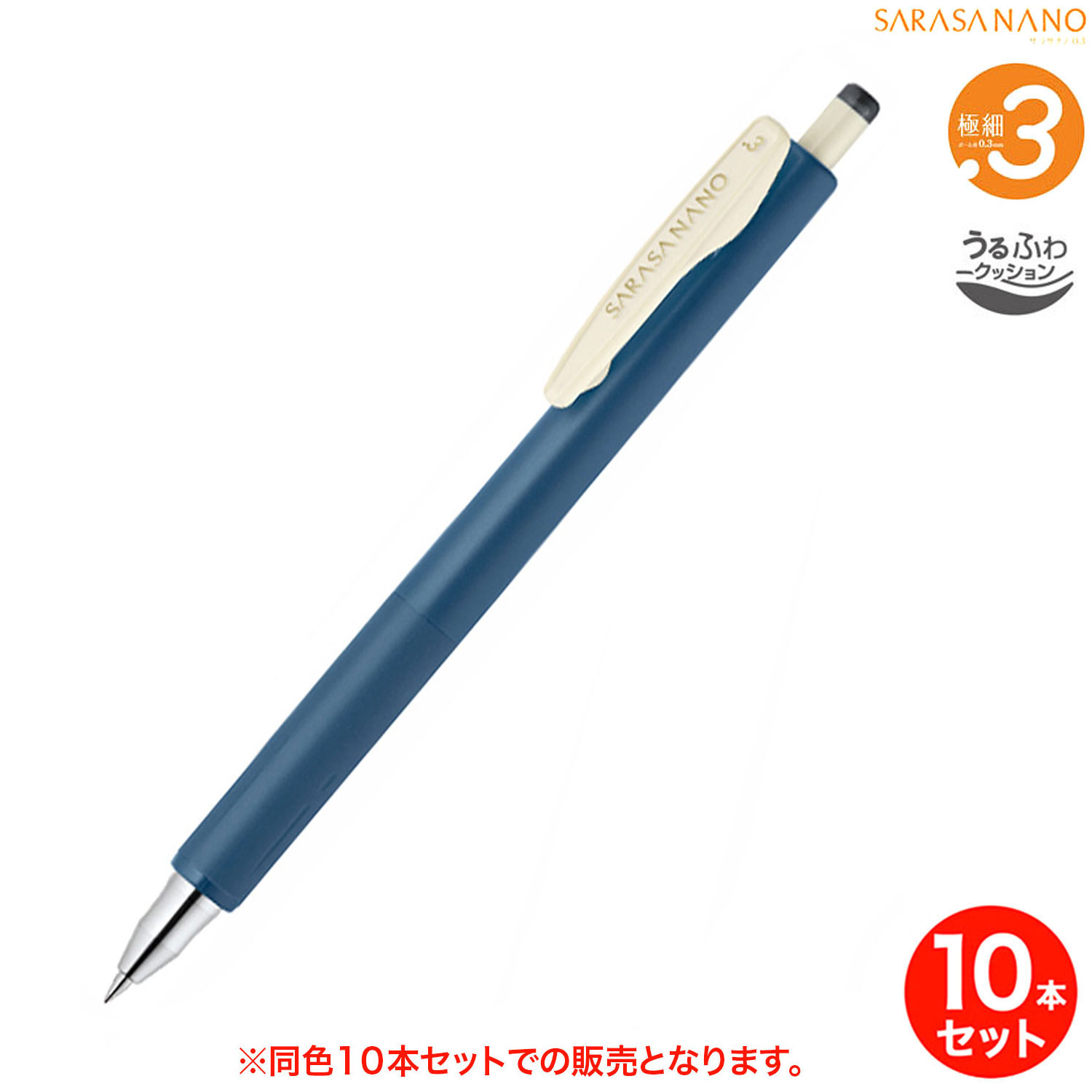 ڼʡۥ֥ ZEBRA SARASA NANO 饵ʥ  0.3mm JJH72 Ʊ10ܥåȡڥ᡼زġ֥ۡ롼Τ