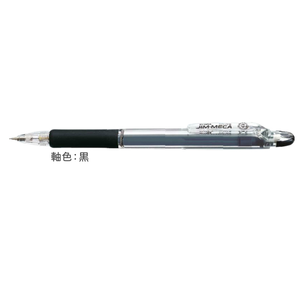 【取り寄せ品】ZEBRA ゼブラ ジムメカ シャープペン 0.5mm 全5色 同色10本セット KRM-100【メール便可】 全5色から選択 ZEBRA ゼブラ ジムメカ シャープペン 0.5mm 同色10本セット
