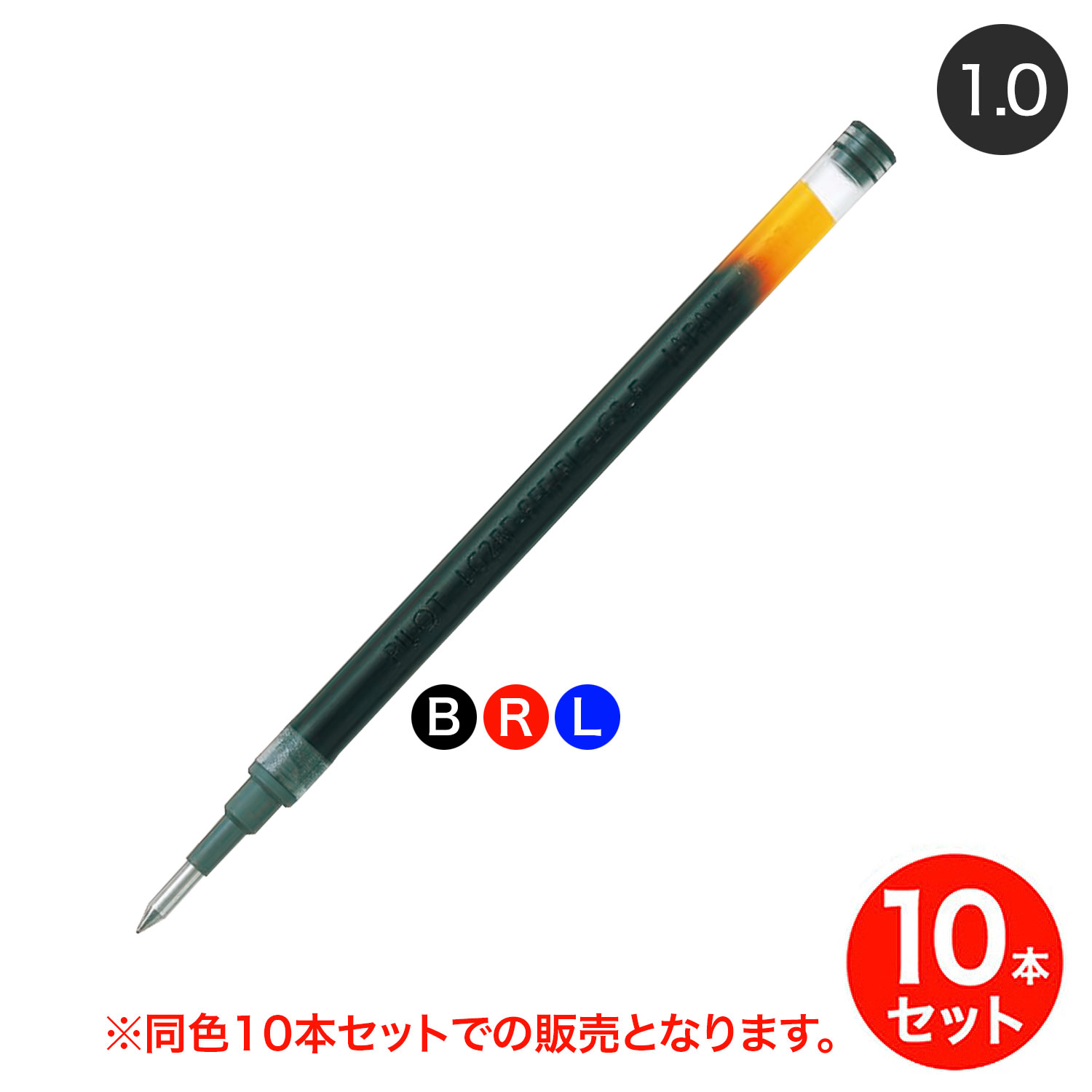 ڼʡPILOT ѥå 륤󥭥ܡڥؿ 1.0mm LG2RF-8M Ʊ10ܥåȡڥ᡼زġۡ3