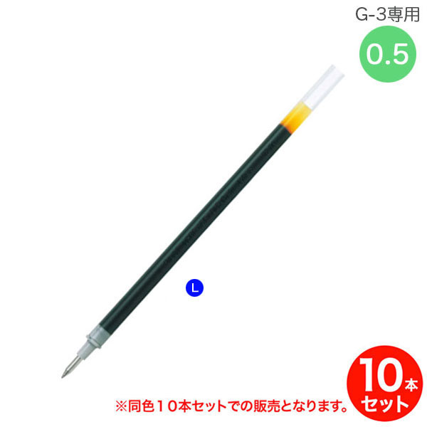 PILOT ѥå 륤󥭥ܡڥؿ ˺0.5mm LGRF-6EF Ʊ10ܥåȡڥ᡼زġۡλʡϡ3