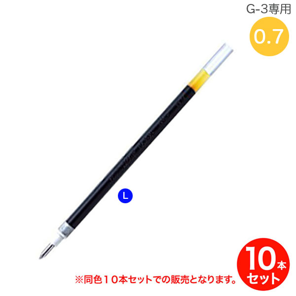 取り寄せ品 Pilot パイロット ゲルインキボールペン替芯 細字0 7mm Lgrf 6f 同色10本セット メール便可 全3色から選択 品番 Km Set Lgrf 6f 商品詳細 こまもの本舗