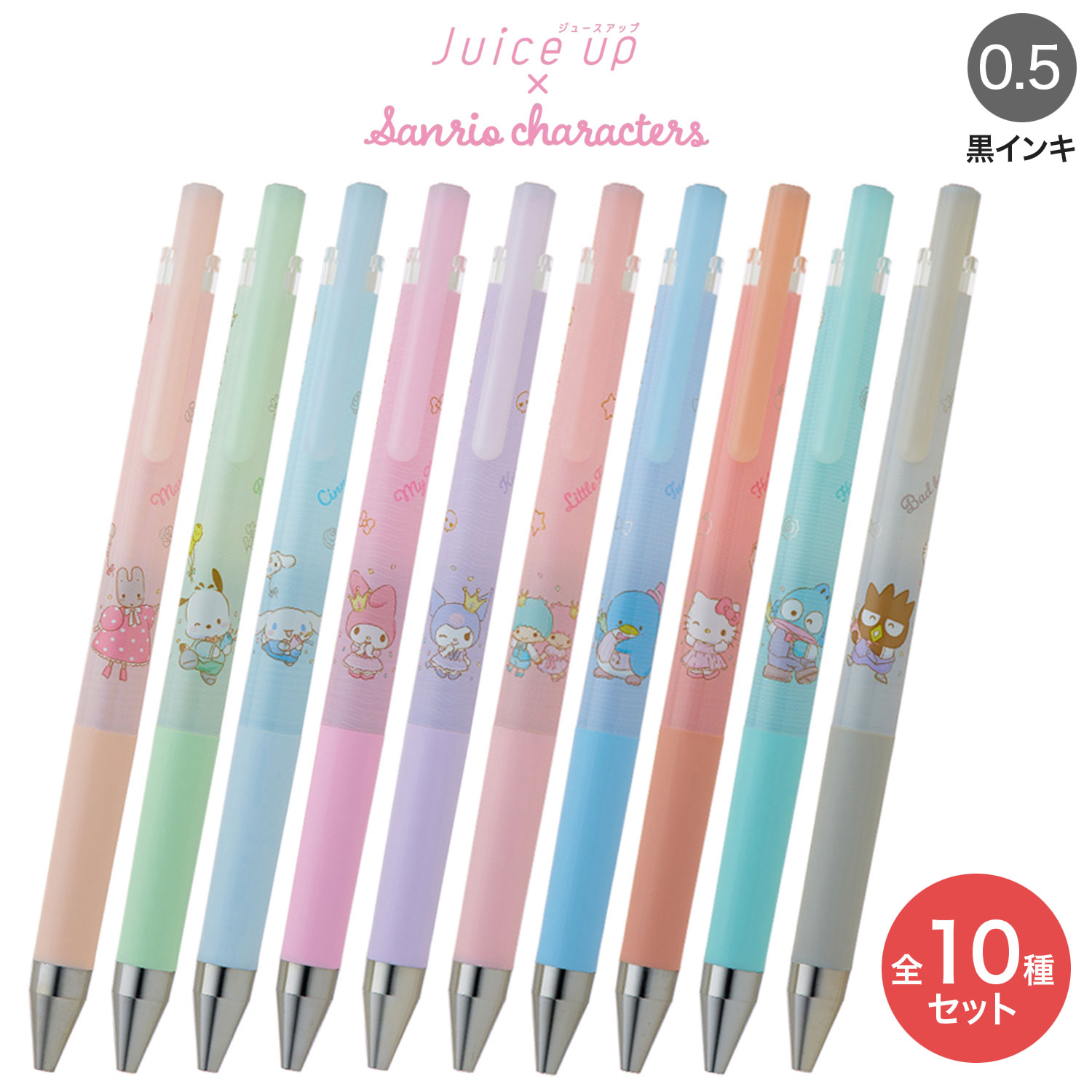 ڸPILOT ѥå Juice up 塼å 05 ꥪ   10糧å LJPS5S25ڥ᡼زġۡ10糧å