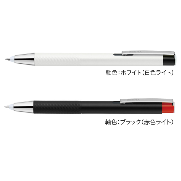 ֥ ZEBRA Light write 饤ȥ饤Ȧ 0.7 LED P-BA96-W ֿLED P-BA96-RL-BK 2ܥåȡڥ᡼̵ۡLED ֿLED 2ܥå