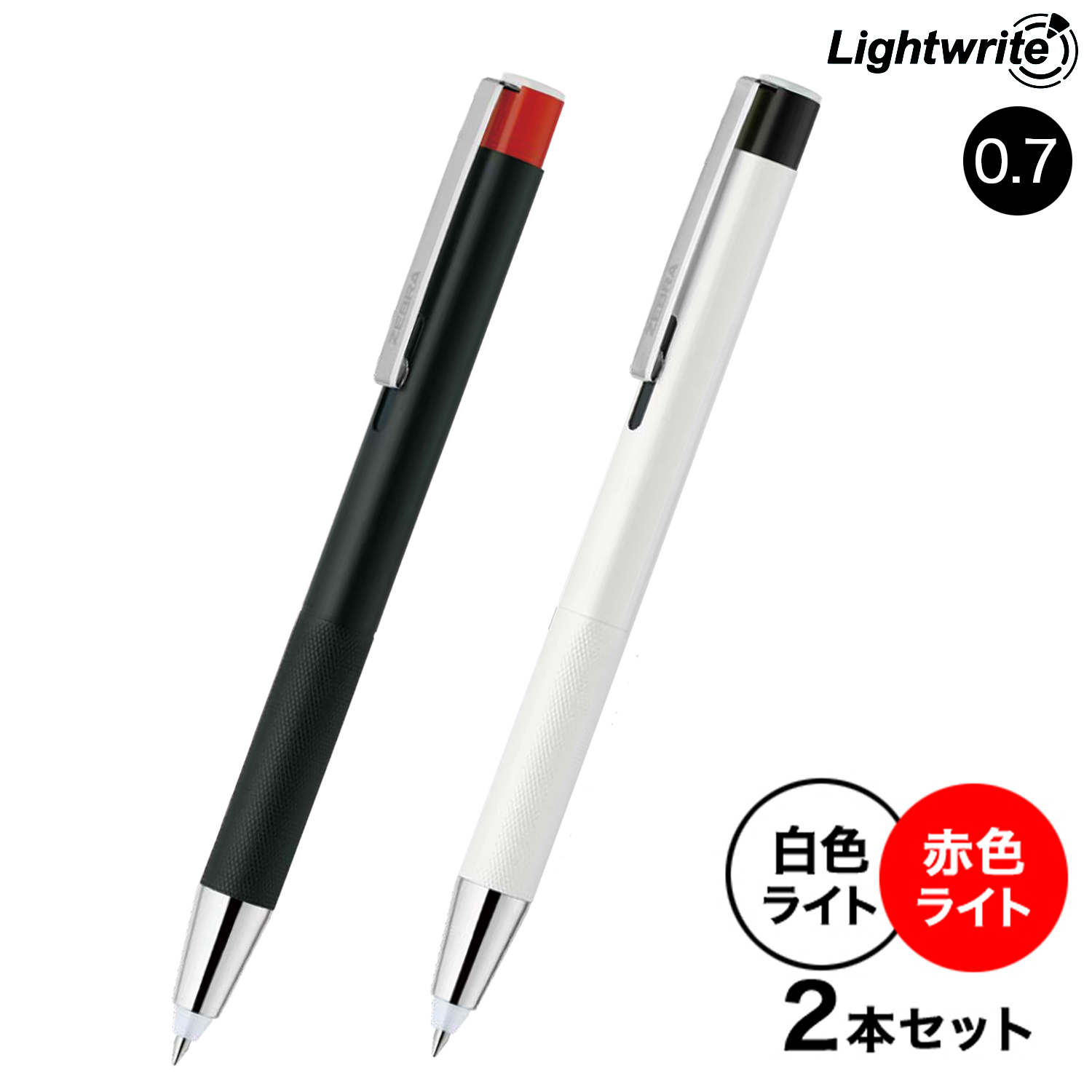 ֥ ZEBRA Light write 饤ȥ饤Ȧ 0.7 LED P-BA96-W ֿLED P-BA96-RL-BK 2ܥåȡڥ᡼̵ۡLED ֿLED 2ܥå