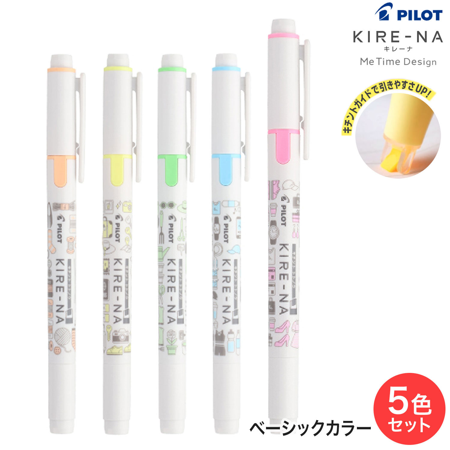 �ڸ����PILOT �ѥ����å� KIRE-NA ���졼�� �ĥ��󥿥��׷ָ��ڥ� Me Time Design �١����å����顼5�����å� SKIW-MT26 �ڥ᡼���زġۡ�5�����å�