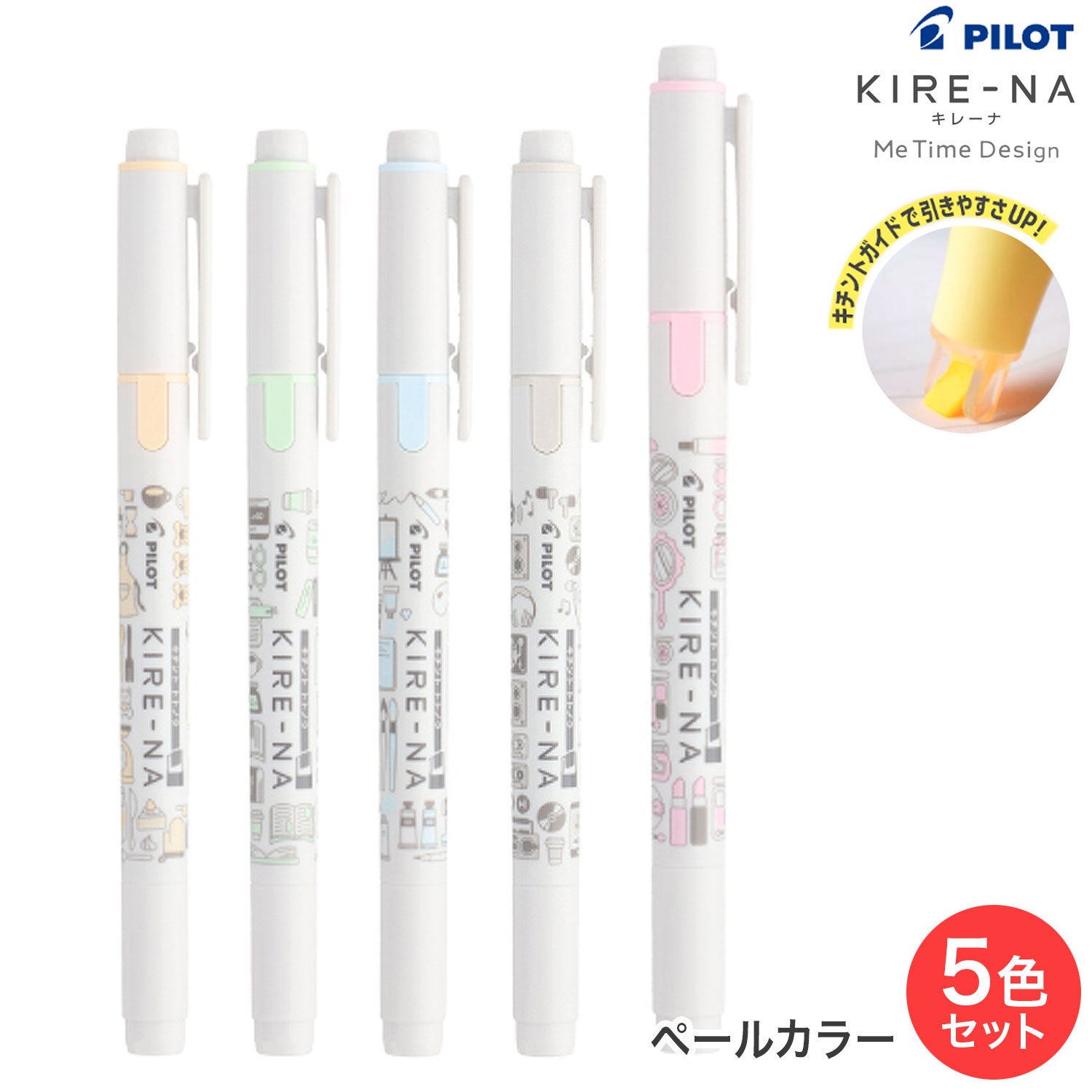 �ڸ����PILOT �ѥ����å� KIRE-NA ���졼�� �ĥ��󥿥��׷ָ��ڥ� Me Time Design �ڡ��륫�顼5�����å� SKIW-MT26 �ڥ᡼���زġۡ�5�����å�